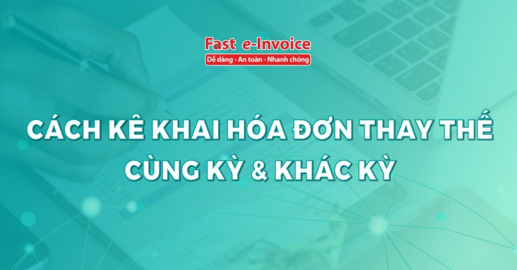 Cách kê khai hóa đơn thay thế cùng kỳ, khác kỳ
